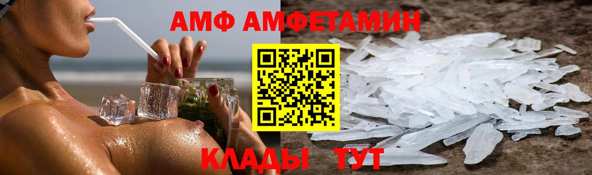 Амфетамин VHQ Тара