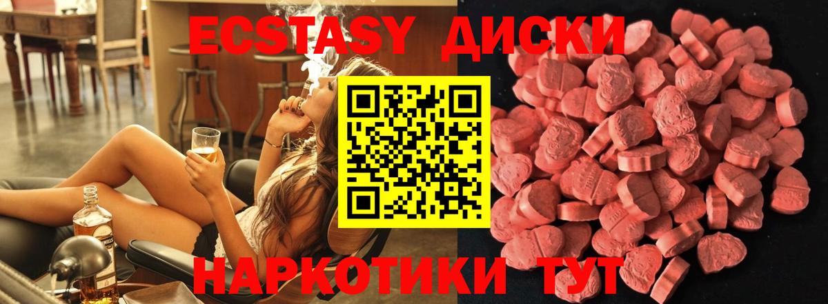 Тара  ЭКСТАЗИ Philipp Plein    ТОР  Экстази круглые  Вход с VPN 