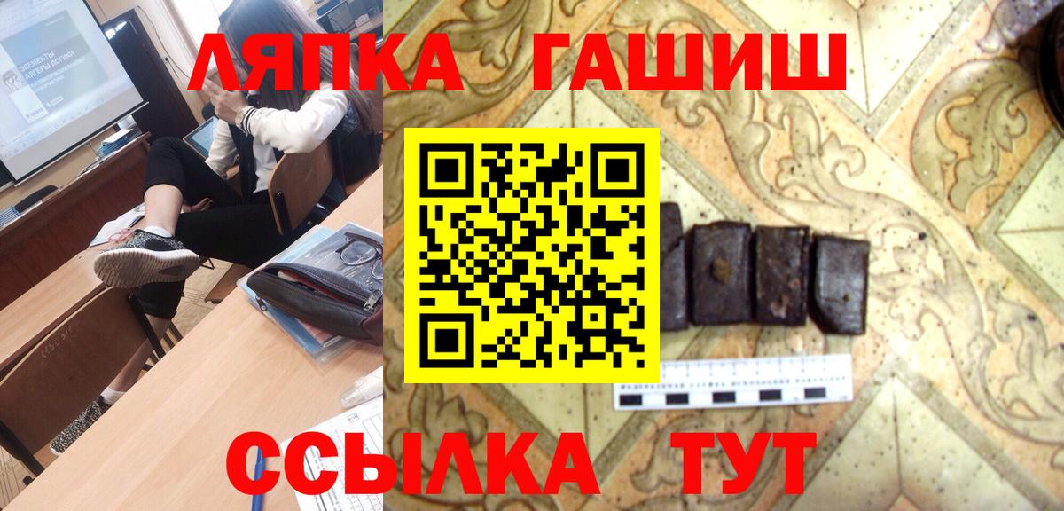 ГАШ индика сатива Тара