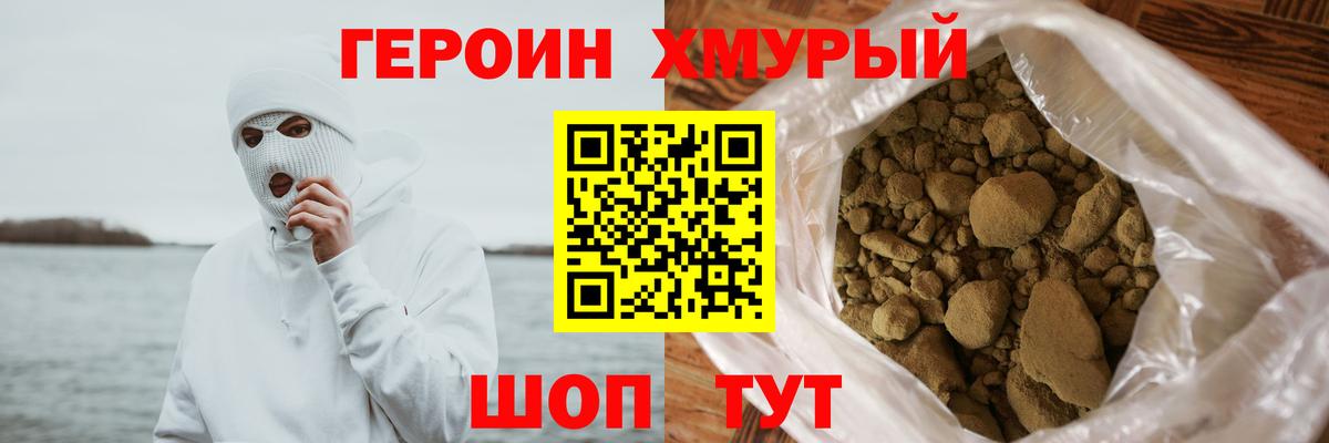 Героин Афган Тара