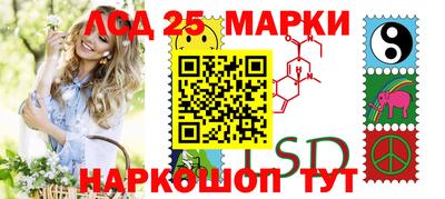 винт Новодвинск