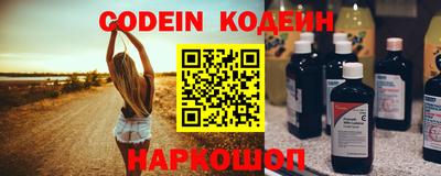 кокаин VHQ Новокубанск
