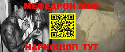 кокаин VHQ Новокубанск