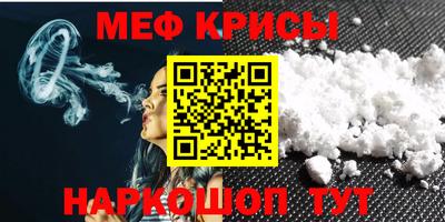 винт Новодвинск