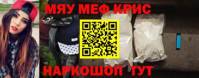 прущая мука Новозыбков