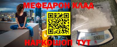 кокаин VHQ Новокубанск