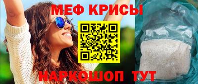 прущая мука Новозыбков