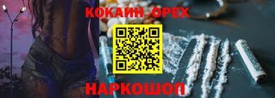прущая мука Новозыбков