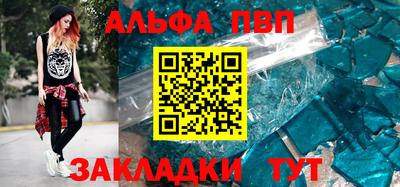 винт Новодвинск