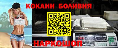 винт Новодвинск