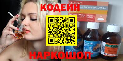 прущая мука Новозыбков