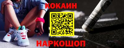 прущая мука Новозыбков