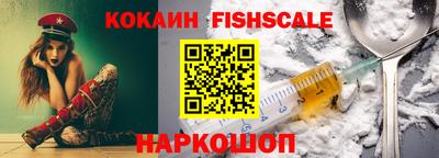 винт Новодвинск