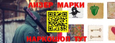 прущая мука Новозыбков
