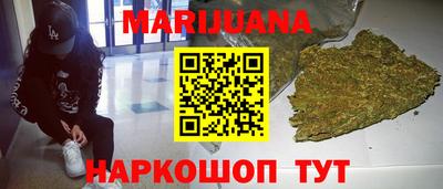 кокаин VHQ Новокубанск