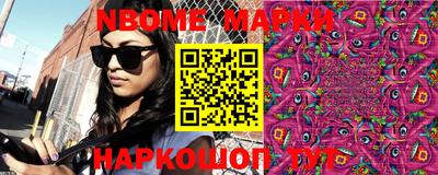 винт Новодвинск