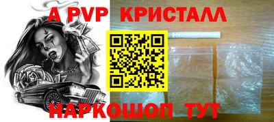прущая мука Новозыбков