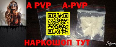 винт Новодвинск