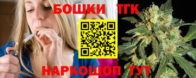 прущая мука Новозыбков