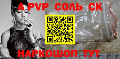 винт Новодвинск