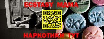 винт Новодвинск