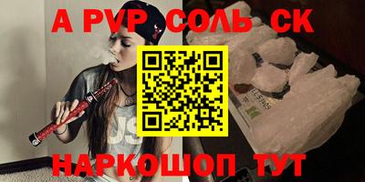 винт Новодвинск