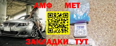 винт Новодвинск