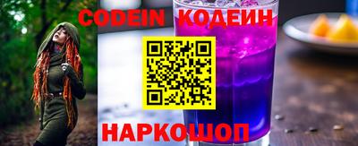 винт Новодвинск