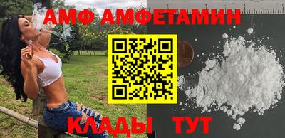 прущая мука Новозыбков