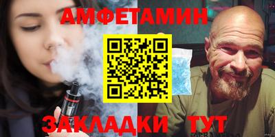 винт Новодвинск