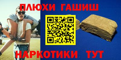 прущая мука Новозыбков
