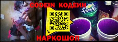 винт Новодвинск