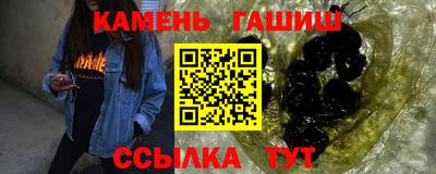 прущая мука Новозыбков