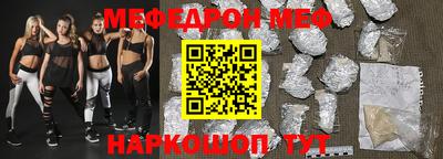 винт Новодвинск