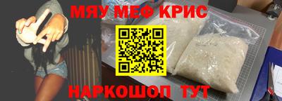 винт Новодвинск