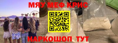 винт Новодвинск