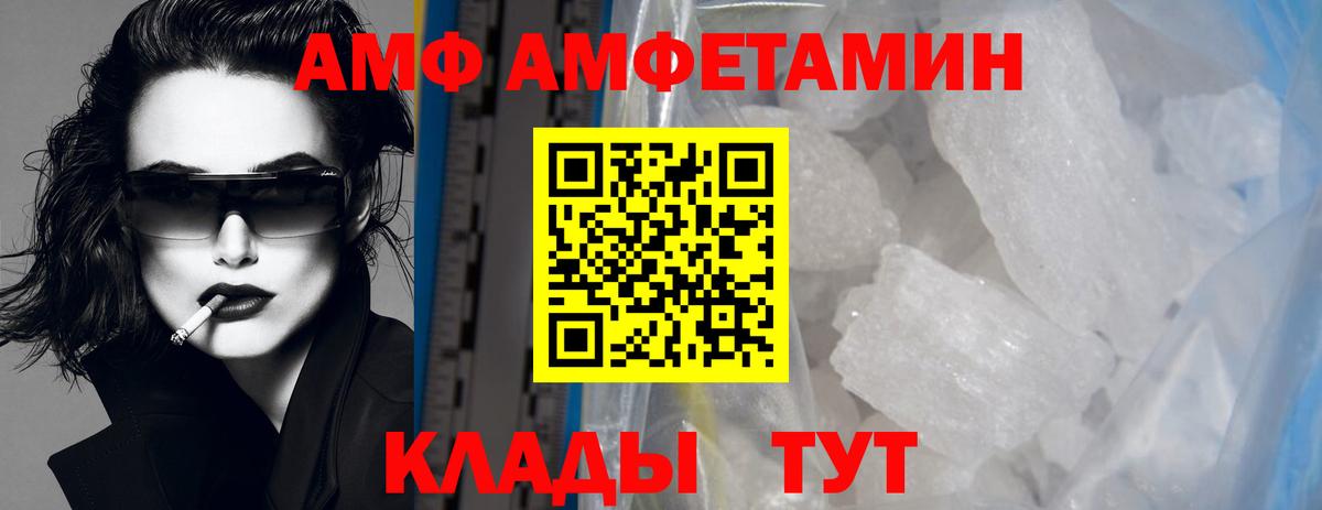 Первитин кристалл  Первитин кристалл  Вход с VPN  Тара 