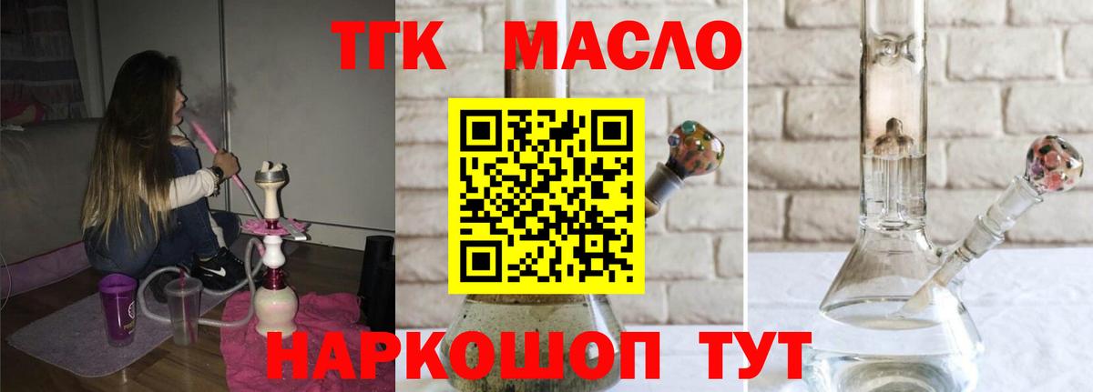 АМФ кристаллы  Тара  Вход с VPN  КОКАИН  Меф МЯУ МЯУ кристаллы  МАРИХУАНА  Гашиш  МДМА  Лсд 25  Где купить  Alpha-PVP СОЛЬ кристаллы 